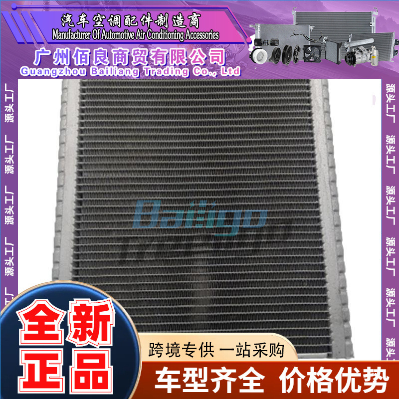 适用于Jeep 吉普ComPass, Patriot 07-09汽车蒸发器EV 939712PFC