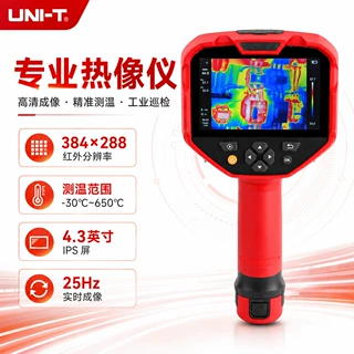 优利德UTi384H高清384*288像素手动调焦红外热像仪地暖电力柜巡检