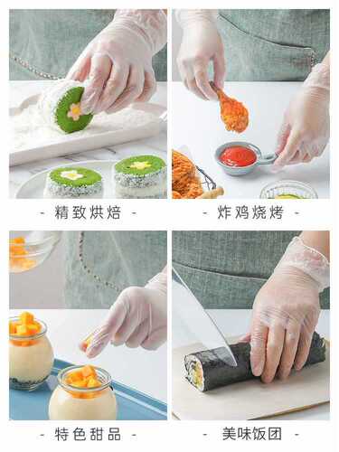 Batch development art baking disposable PVC gloves kneading butter mochi peeling lobster kitchen non-stick food grade