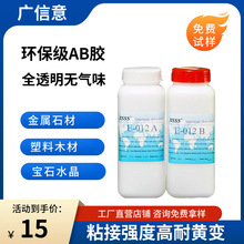 012�f��AB�z ͸���h����֬�zճ�Ʒ��ʯ���ٲ����ߏ��ȹ��Iab�zˮ