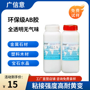 012�f��AB�z ͸���h����֬�zճ�Ʒ��ʯ���ٲ����ߏ��ȹ��Iab�zˮ