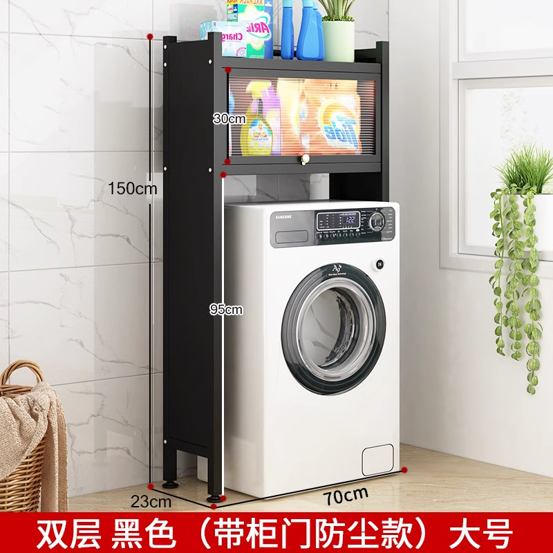 收纳架放马桶免上方洗手间打孔落地卫生间置物架厕所浴室多层靠墙|undefined