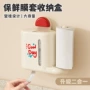 二合一厨房抽取式一次性壁挂