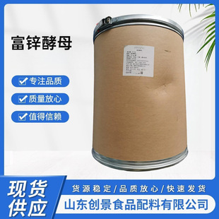 ���Ѹ��\��ĸʳƷ���I�B�������\��ĸ ��ĸ�\10000ppm ���\��ĸ