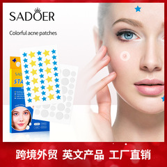 全英語ニキビ貼りSADOERニキビケアカラー学生ニキビクロスボーダー対外貿易工場直販