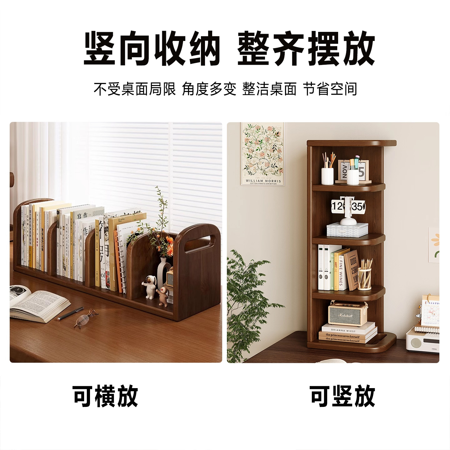 Estante de escritorio estante de acabado estante de escritorio escritorio de escritorio estante de almacenamiento vertical estante de escritorio estante de madera pequeño gabinete de libros