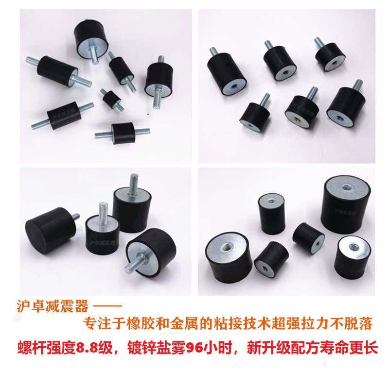 GDD型橡胶隔振器，收腰，工字形