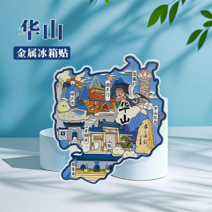 ���ٳ��е؈D�����N���N������̩ɽ�Aɽ�Sɽ��ɽ��üɽ���μo��Ʒ