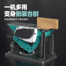 #电刨木工刨手提电刨子压刨机多功能家用小型电动刨木机砧板菜板