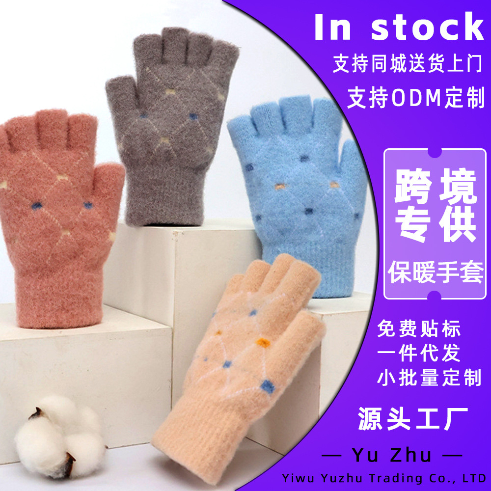 半指手套女冬天五指露指针织毛线学生写字半截保暖防寒跨境热销款