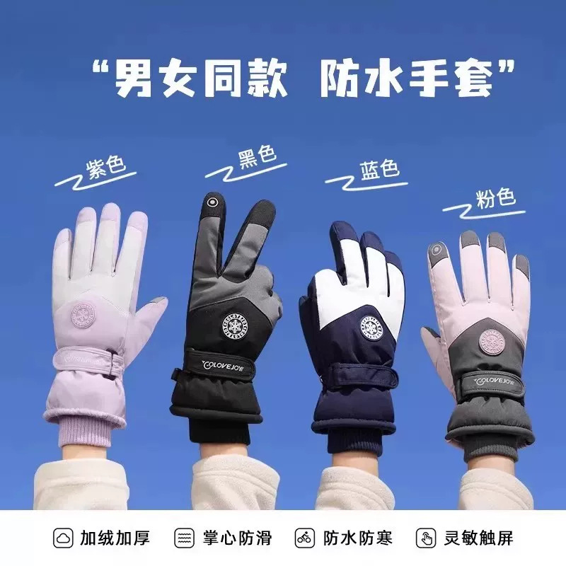 Guantes Térmicos de Esquí y Ciclismo de Tejido Cortavientos con Pantalla Táctil para Invierno image 3