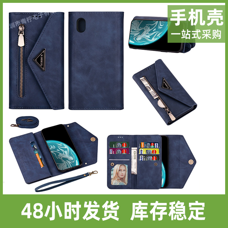 适用红米7A肤感多卡手机包保护套红米8A时尚外贸收纳袋手机套