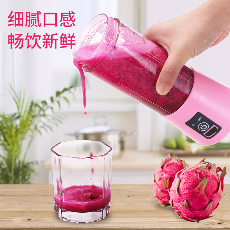 Mini exprimidor portátil inalámbrico eléctrico taza de jugo USB recargable taza de jugo de doble clic inicio anti-Falso toque