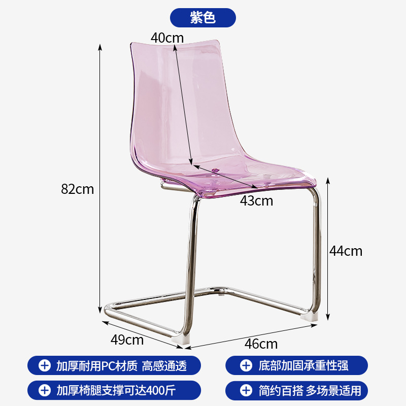 Sillas transparentes simples personalizadas sillas de comedor acrílicas diseñadas para el hogar en línea creativas de mesa de comedor respaldadas