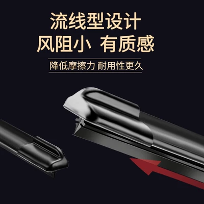 Wiper, Wipers, Suitable for Front and