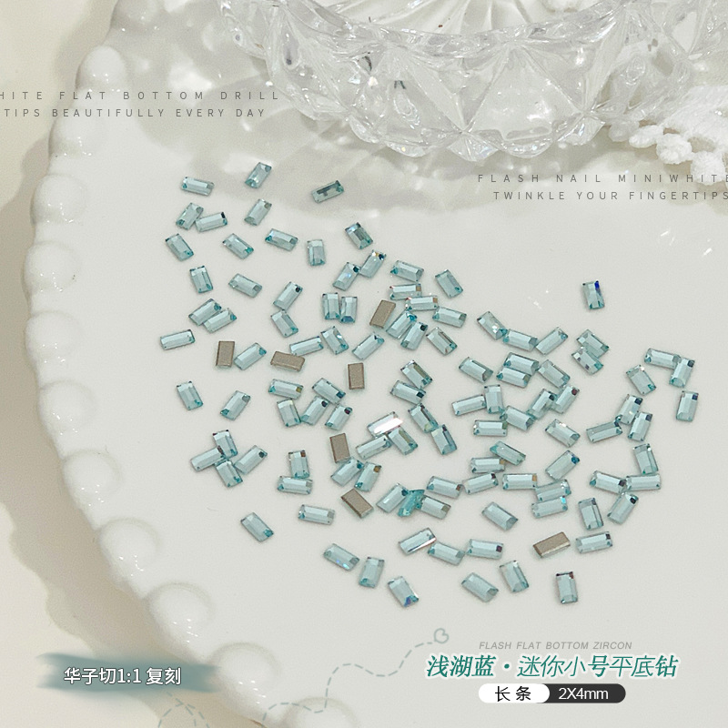 浅湖蓝2x4mm.jpg