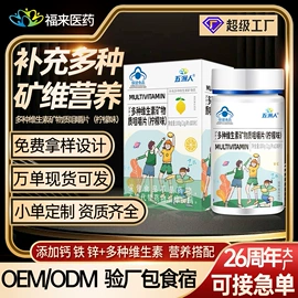 保健食品;复合保健产品;硬糖