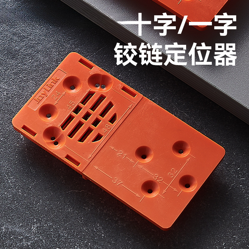 puerta de armario bisagra de carpintería límite de apertura de instalación de plantilla de posicionamiento regla de posición en una palabra herramienta de artefacto auxiliar