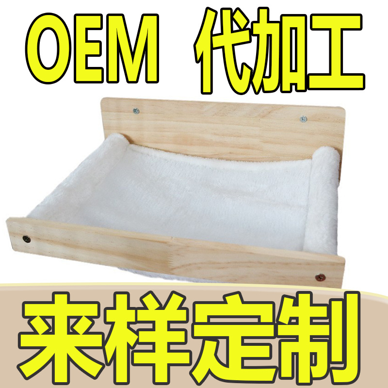 아마존 국경 간 새로운 고양이 해먹 여름 통기성 고양이 둥지 분리 및 세척 가능한 사계절 범용 해먹 고양이 매트 고양이 침대