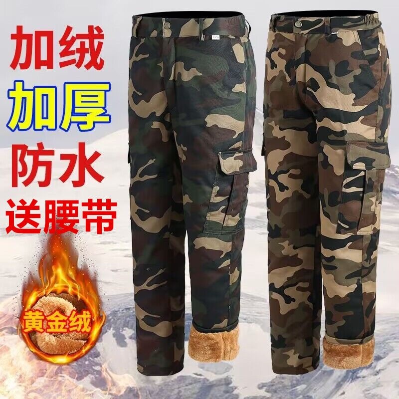 Warm Maple Leaf Winter Camouflage Waterproof Fleece-lined Warm Cotton Pants for Men, Thick, Cold-proof, Wear-resistant, Anti-freeze, Extra Thick