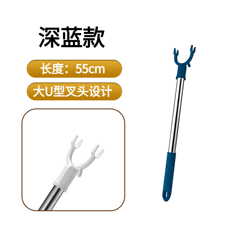 Blue [one section splicing] length 55cm