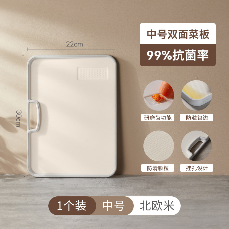 [Hedou C] suministros de cocina tabla de cortar hogar multifuncional anti-moho antibacteriano de doble cara tabla de cortar