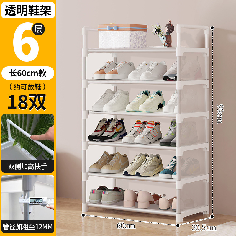 Estricto estante de zapatos escolares de puerta de entrada multicapa de alquiler simple de alquiler habitaciones a prueba de polvo dormitorio pequeño