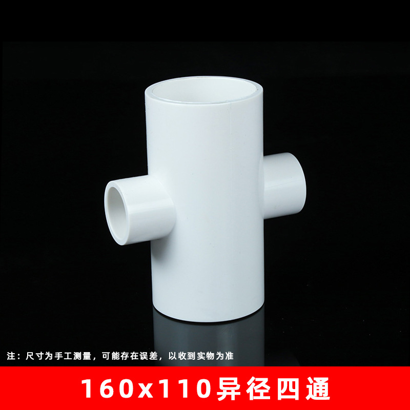 160*110 suministro de agua reducción de cuatro vías (6 unids/caja)