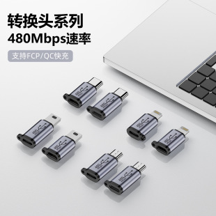 USB�Dmini USB�D���^ v3�Dtype-c��늾��D���^ T�Ϳ� micro�D���^