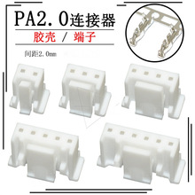 PA/PAE2.0�B�������۲��^�z���Ӳ�������������N����2p 3 4 5 6