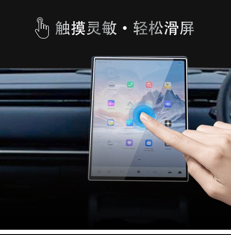 Suitable for Chery Jaecoo J5 right-hand drive integrated central control navigation display screen tempered protective film accessory modification