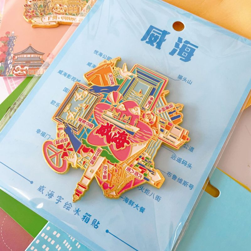 山東省青島市、威海市、大連市、瀋陽市、済南市の金属製冷蔵庫用マグネット、文化的で創造的な小さなギフト、観光記念品|undefined