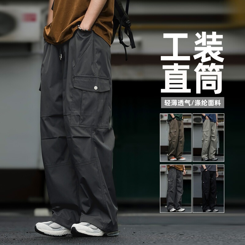 Men's Slim-Fit Cargo Pants 2026 New Style, Multi-Pocket, Versatile, Cool-Touch Casual Pants for Young and Middle-Aged Men Men's Slim-Fit Cargo Pants 2026 New Style, Multi-Pocket, Versatile, Cool-Touch Casual Pants for Young and Middle-Aged Men