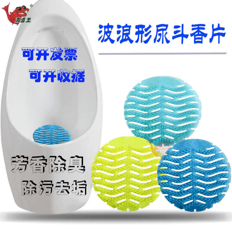 Qing Dynasty Urinals Urine bucket Scented tea Odor filter screen Urinals Deodorization colour random wholesale