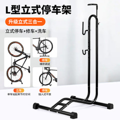 ACRUNU Bicycle Parking Rack Mountain Road Bike Repair Mount Bracket Single Cycling Repair Support Tool Equipment