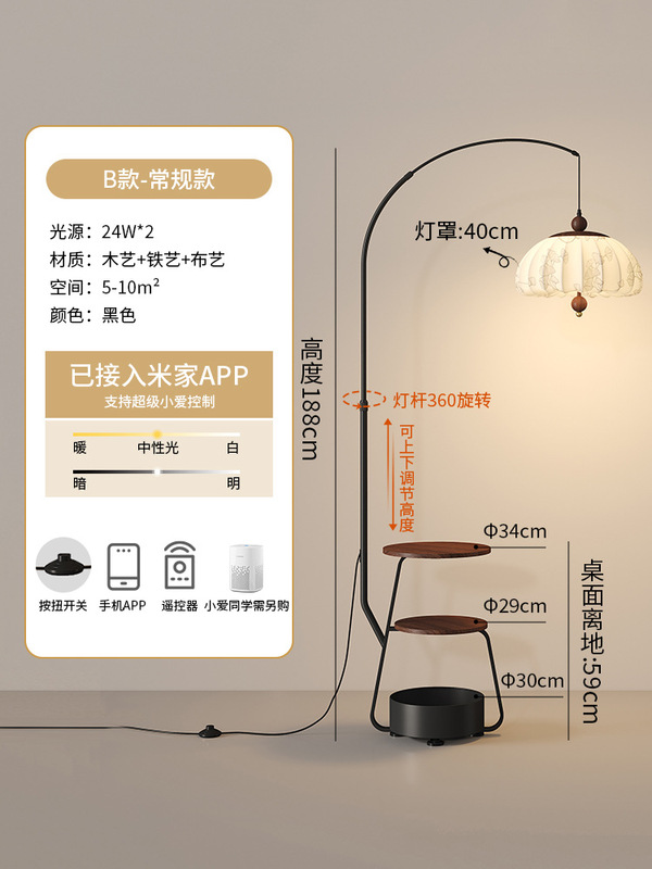 宋式美学客厅落地灯中古奶油风沙发边置物架一体卧室床头柜氛围灯|undefined