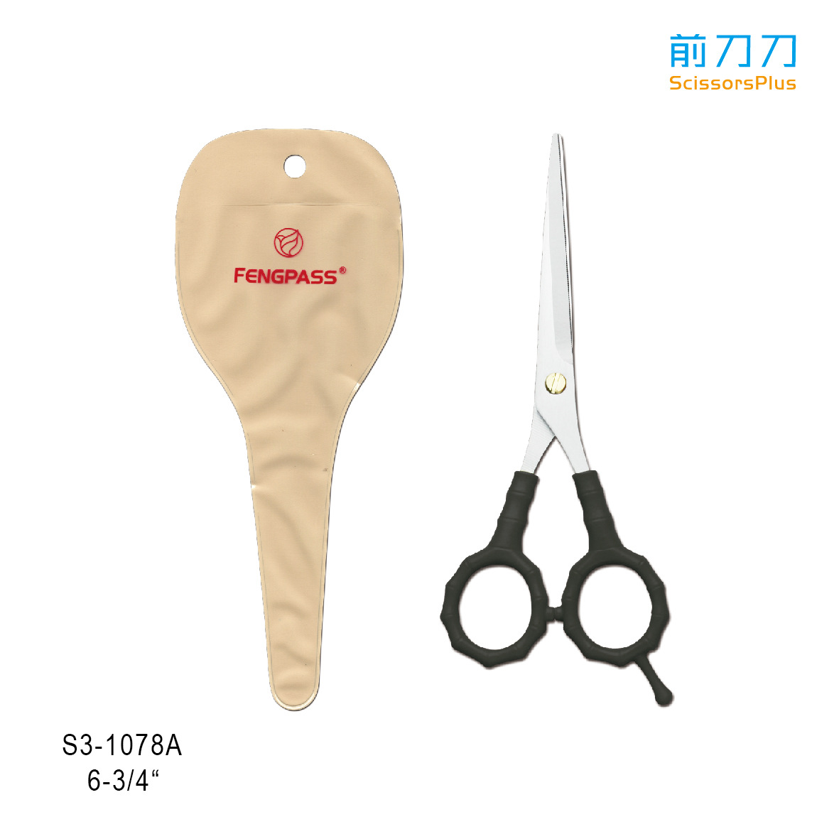 S3-1078A(PVC 가방) 블랙