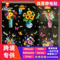 Декоративные электростатические наклейки из ПВХ Shangyi, весенние цветы, бабочки, декоративные наклейки на окна из стекла, трансграничные производители, оптовая продажа, индивидуальный заказ