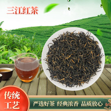 三江红茶浓香型茶叶批发产地货源2025年二芽散装红茶奶茶原料