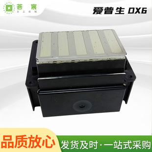 DX6ԭ�b���^�m��춐�����S30680/ S50680/S60680����C������ӡ�^