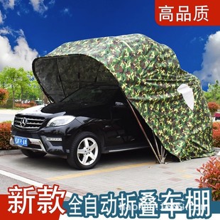 Parking Shed Fully Automatic Stainless Steel Foldableing Car Shed Household Outdoor Car Parking Shed Sunshade Parking Space Canopy