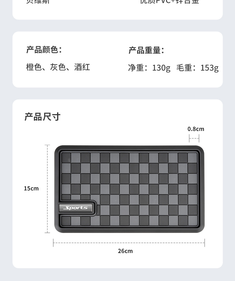 Car multi-functional central control instrument panel car anti-skid pad square diamond check pattern PVC storage pad cross-border