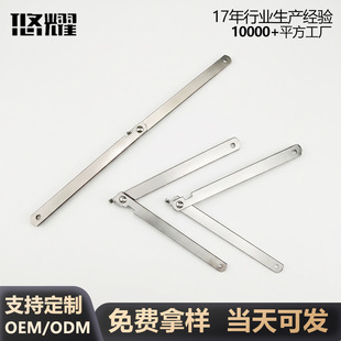 折叠支撑架