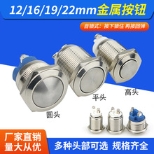 ���iʽ���ٰ��o��ˮ16mm19mm22mm�c���_�P�~�懲��P��ݽz�_