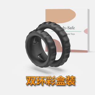 Cross-border sex toys silicone lock lasting penis stimulation ring glans penis lock double ring adult products source manufacturers
