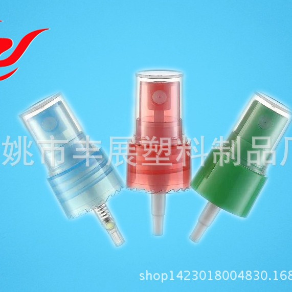 16/410香水小喷雾余姚市化妆品丰展塑料制品塑料瓶香水瓶细雾雾瓶