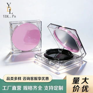 大牌同款四方气垫盒厂家定制粉底液bb霜精华贴镜补妆盒可定制