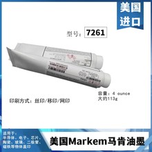 MarkemԭbMRīӡ ӡ7261PVCīɫ