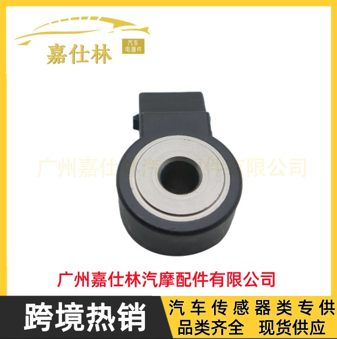 5033316AA Подходит для Chrysler Dodge Jeep датчик детонации узел оптовый