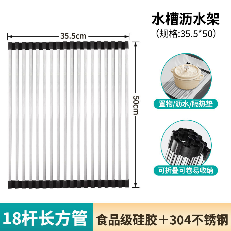 卸売キッチン排水ラックシリコン折りたたみ食器ウォーターカーテン果物と野菜のボウルと箸シンクシンク収納ラック|undefined